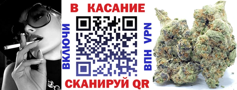 Виды наркоты Магнитогорск БУТИРАТ  COCAIN  ГАШИШ  Меф  Галлюциногенные грибы  Канабис  А ПВП 