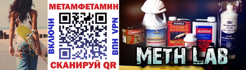 мега ONION Магнитогорск Амфетамин Розовый сколько стоит