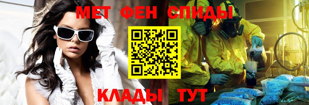 Магнитогорск  Меф МЯУ МЯУ кристаллы  ГАШ  Вход с VPN  Цена  Канабис 
