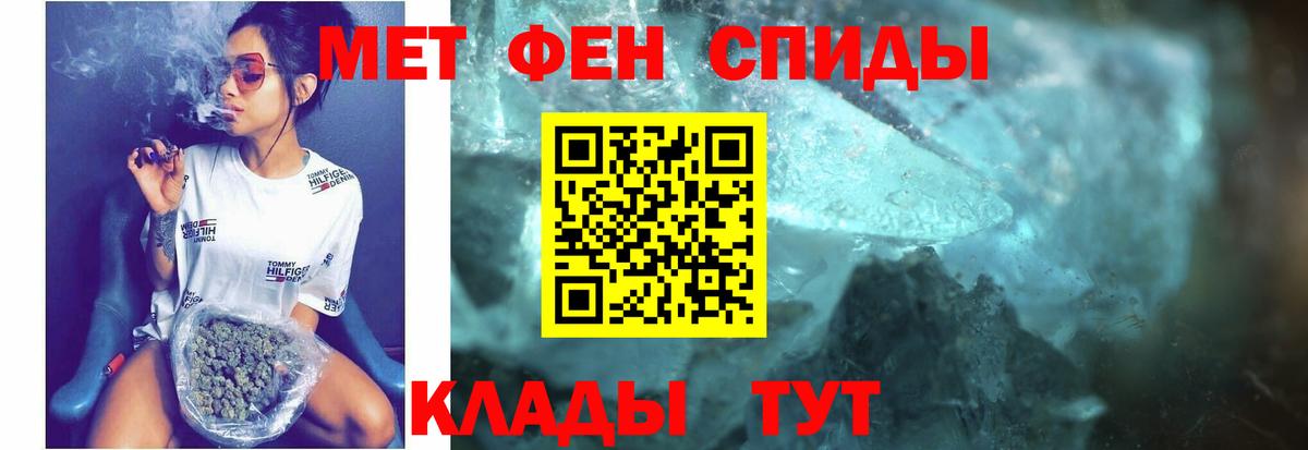 Магнитогорск  АМФ 98%  Амфетамин  Вход с VPN 