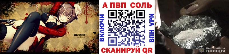 Alpha-PVP СК КРИС  где купить наркоту  Магнитогорск 