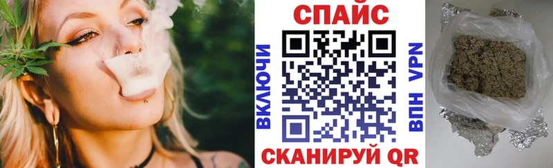 MEGA зеркало  Магнитогорск  Бутират вода 