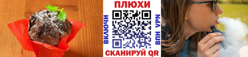 hydra рабочий сайт  Магнитогорск  Cannafood конопля 