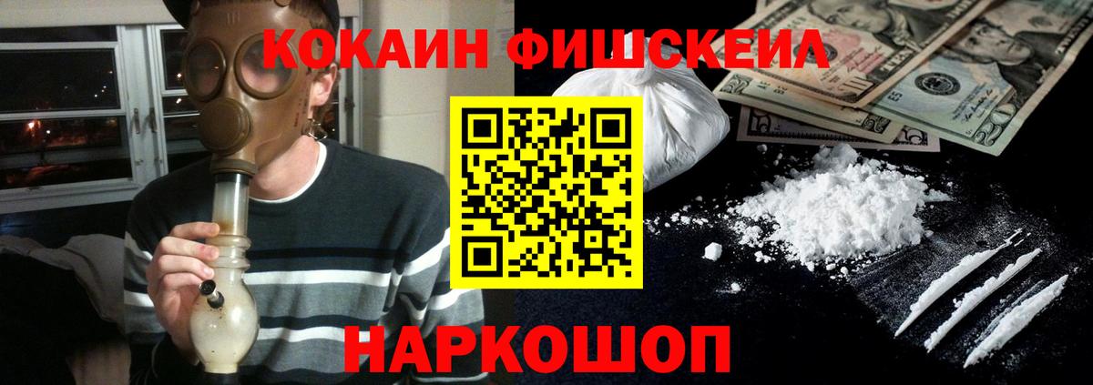 Кокаин Боливия  Вход с VPN  Кокаин Эквадор  Магнитогорск 