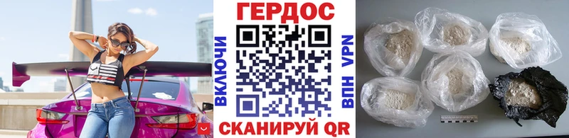 Героин белый  MEGA сайт  Магнитогорск 