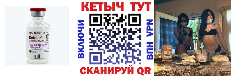 Кетамин ketamine  купить наркотик  Магнитогорск 