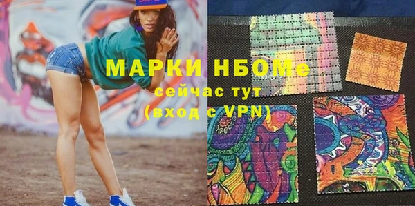 герыч Майский