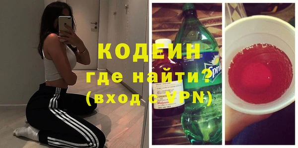 молекула духа Магадан