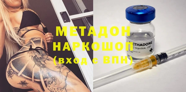 молекула духа Магадан