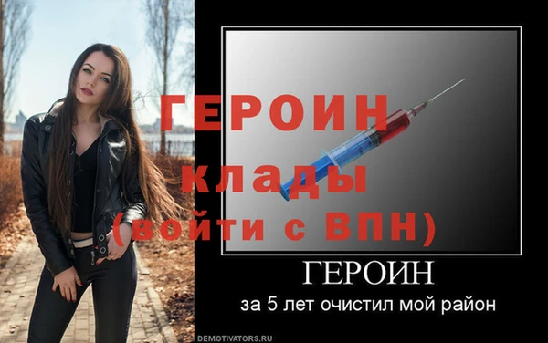 герыч Майский