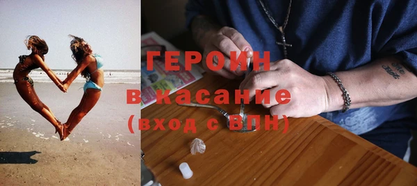 молекула духа Магадан