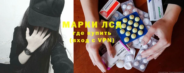 молекула духа Магадан