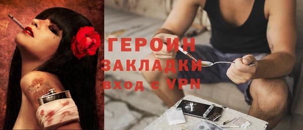 герыч Майский