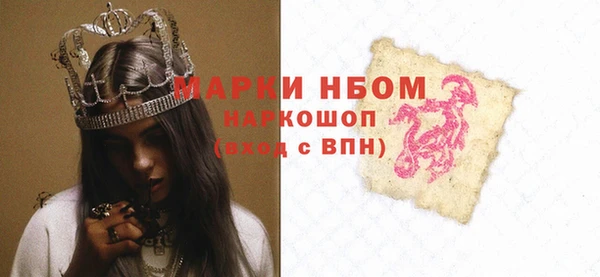 герыч Майский