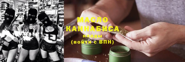 стафф Осташков