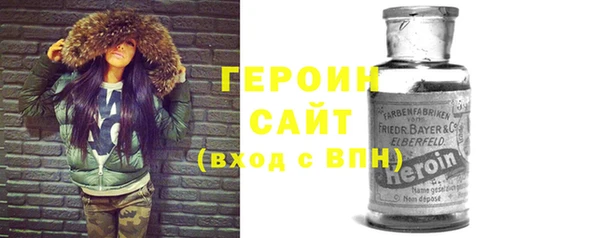 винт Медвежьегорск