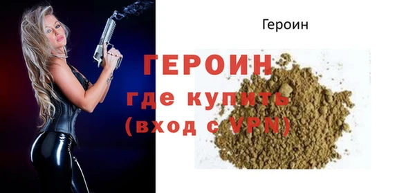 герыч Майский