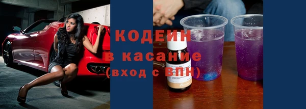 герыч Майский