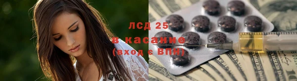 герыч Майский