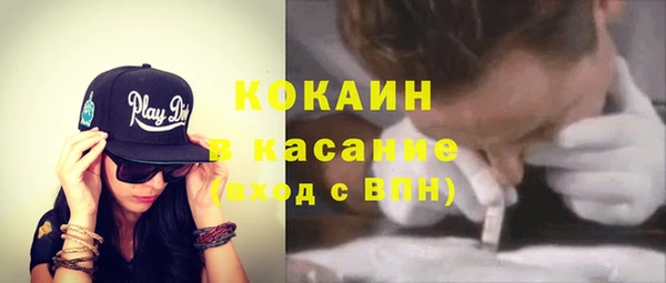 герыч Майский