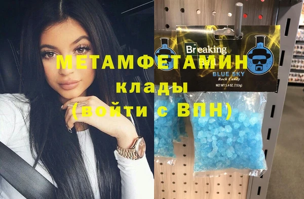 ГАЛЛЮЦИНОГЕННЫЕ ГРИБЫ Ступино