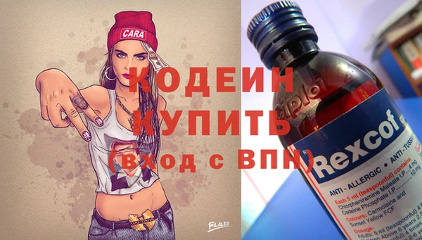 герыч Майский