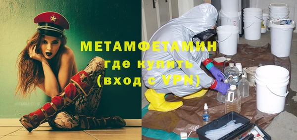 молекула духа Магадан
