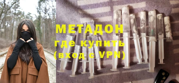 молекула духа Магадан