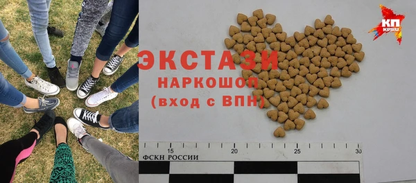 молекула духа Магадан