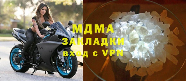 герыч Майский