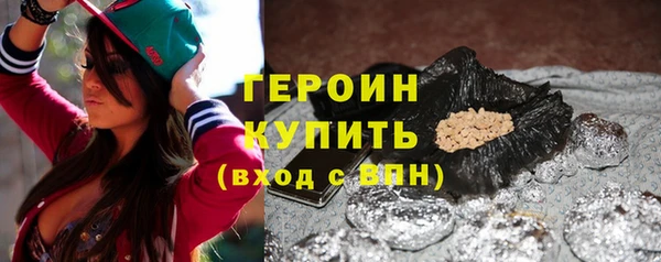 герыч Майский