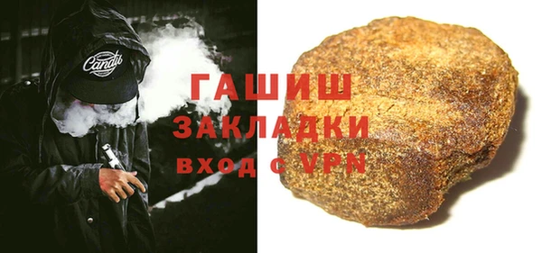 герыч Майский