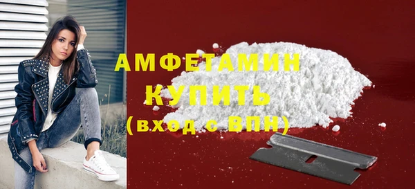 молекула духа Магадан