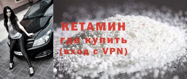 молекула духа Магадан