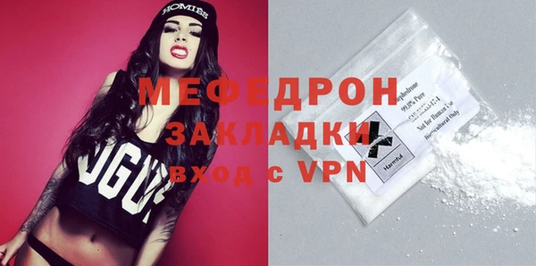 молекула духа Магадан