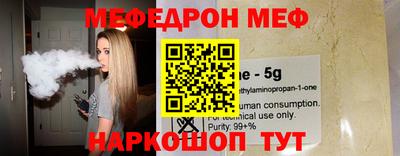 MDMA Premium VHQ Гатчина