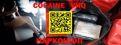 MDMA Premium VHQ Гатчина