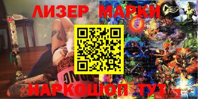 марки lsd Гагарин