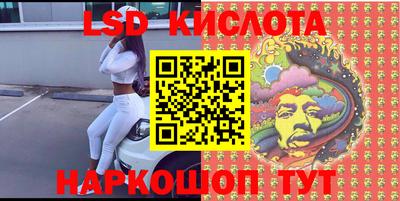марки lsd Гагарин