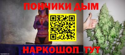 меф VHQ Гусь-Хрустальный