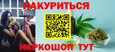 мефедрон Гай