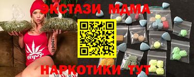 мефедрон Гай