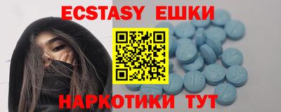 MDMA Premium VHQ Гатчина