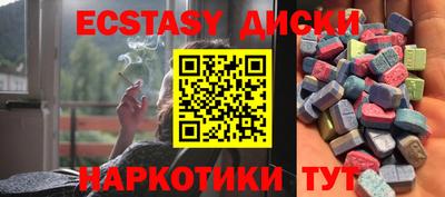 MDMA Premium VHQ Гатчина