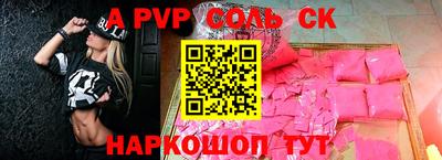 мефедрон Гай