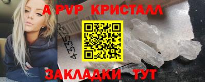 мефедрон Гай