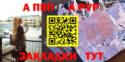мефедрон Гай