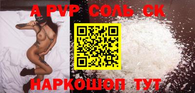 мефедрон Гай