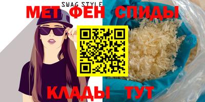 мефедрон Гай