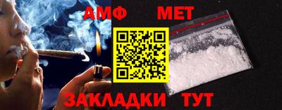 мефедрон Гай
